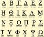 BIB 205 - Introduction to Biblical Languages II (Greek)